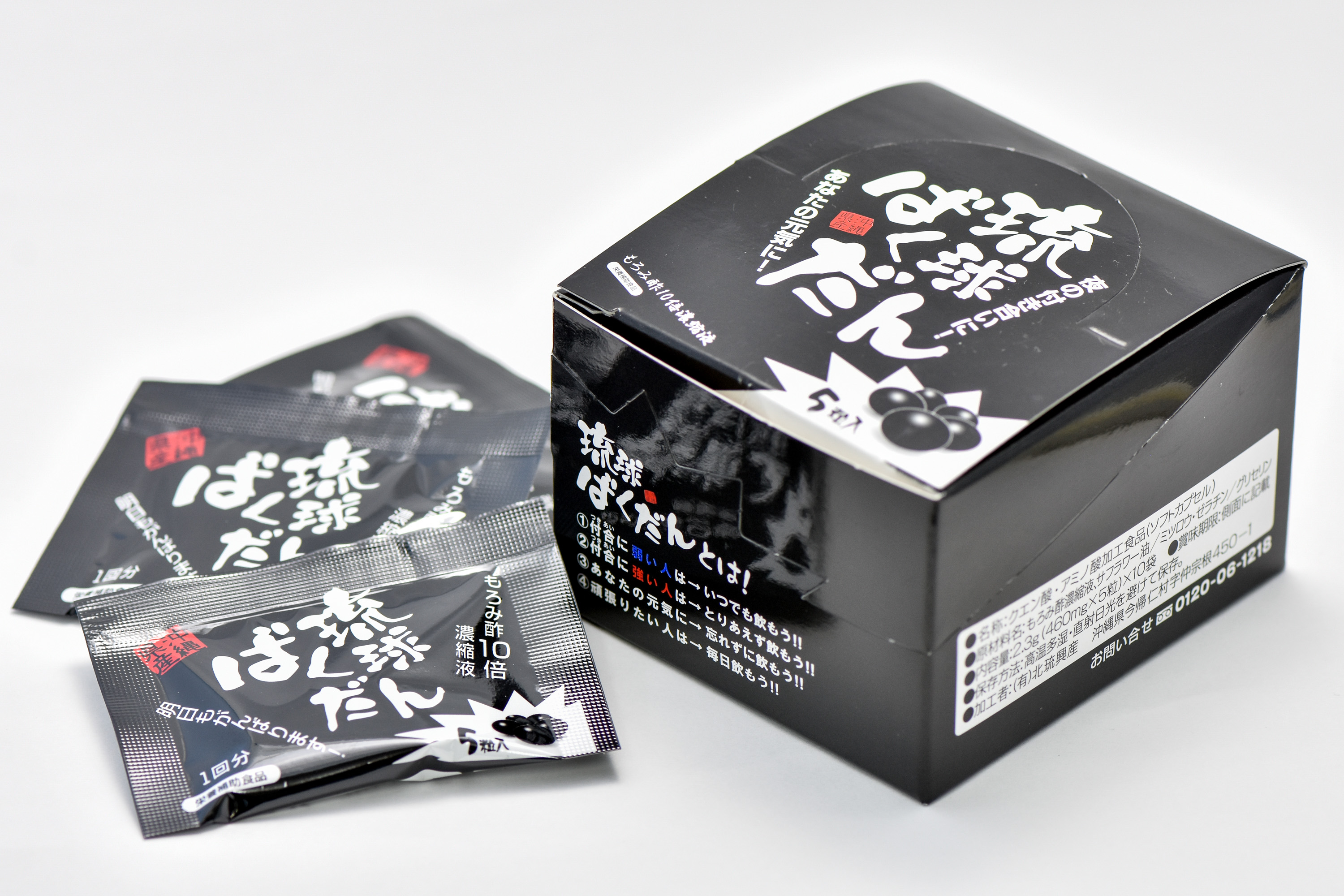 琉球ばくだんBOXタイプ(5粒入り×10包）　6個セットの商品画像