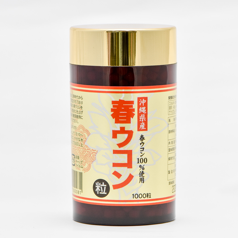 春ウコン粒（100g×1000粒）の商品画像