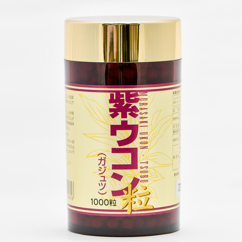 紫ウコン粒(100g×1000粒)の商品画像