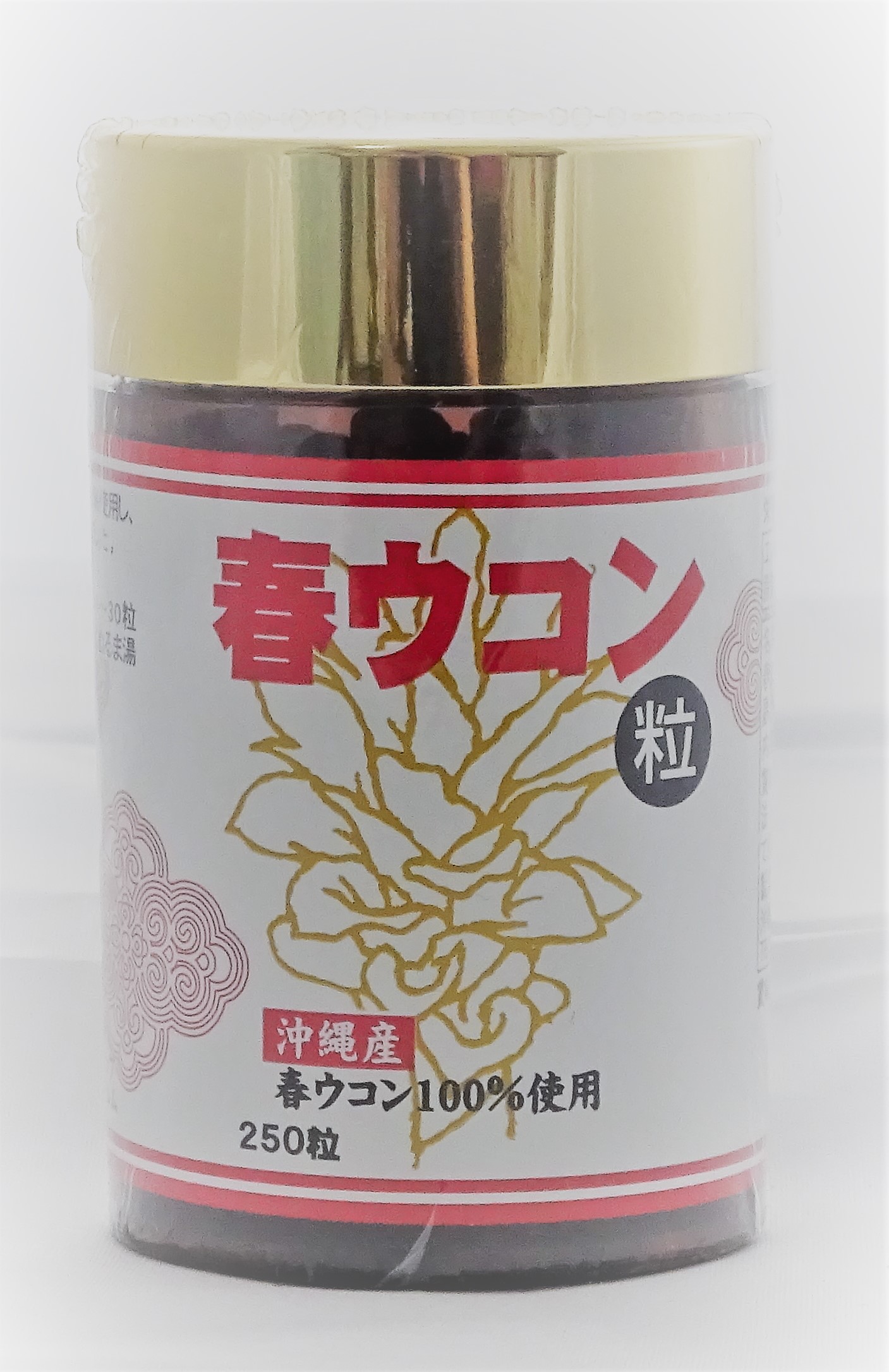 春ウコン粒（25ｇ×250粒）