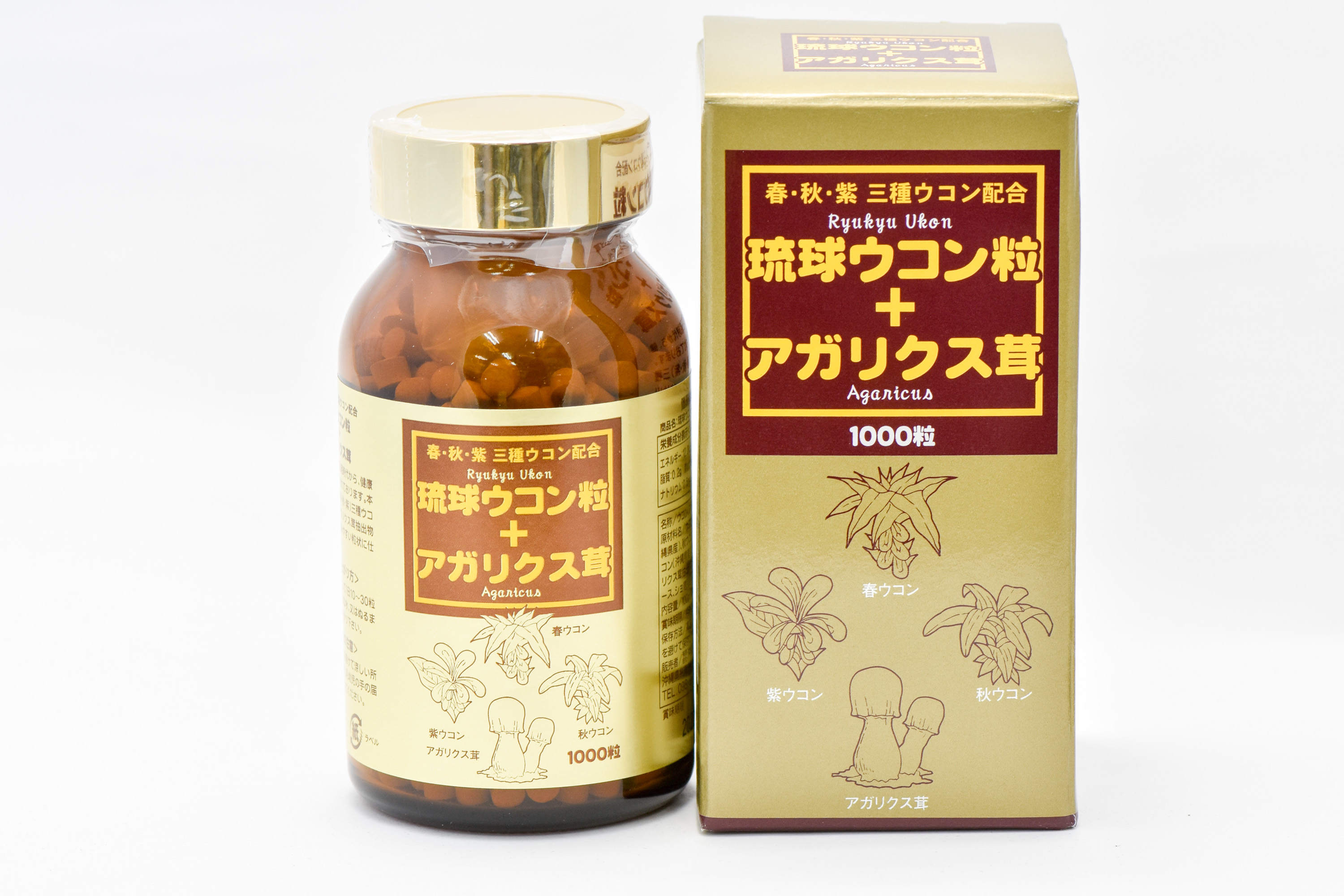 琉球ウコン粒+アガリクス茸(100ｇ×1000粒）12個セットの商品画像