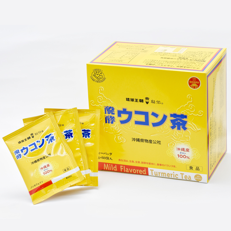 醗酵ウコン茶(60包)の商品画像