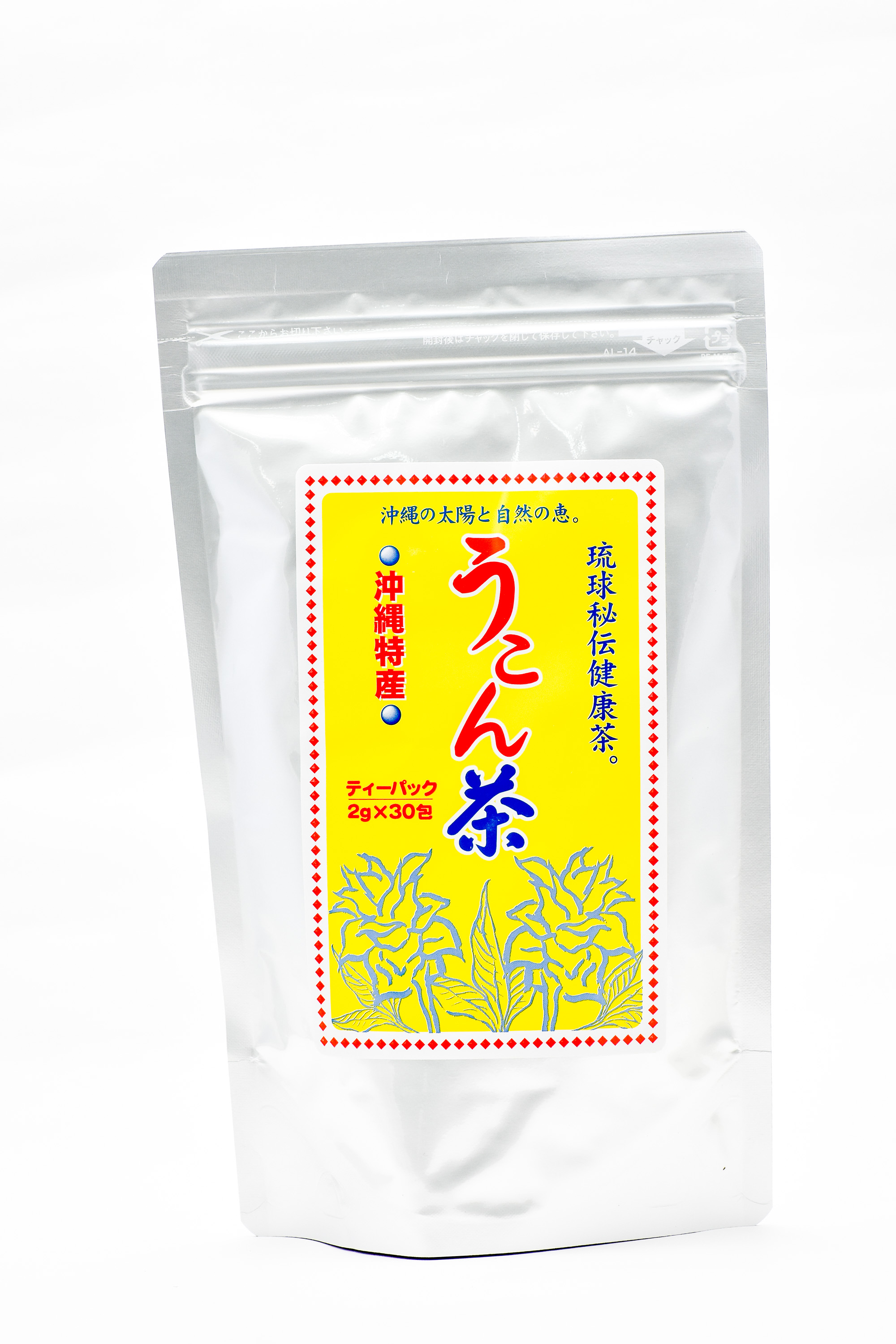 うこん茶（30包）3個セットの商品画像