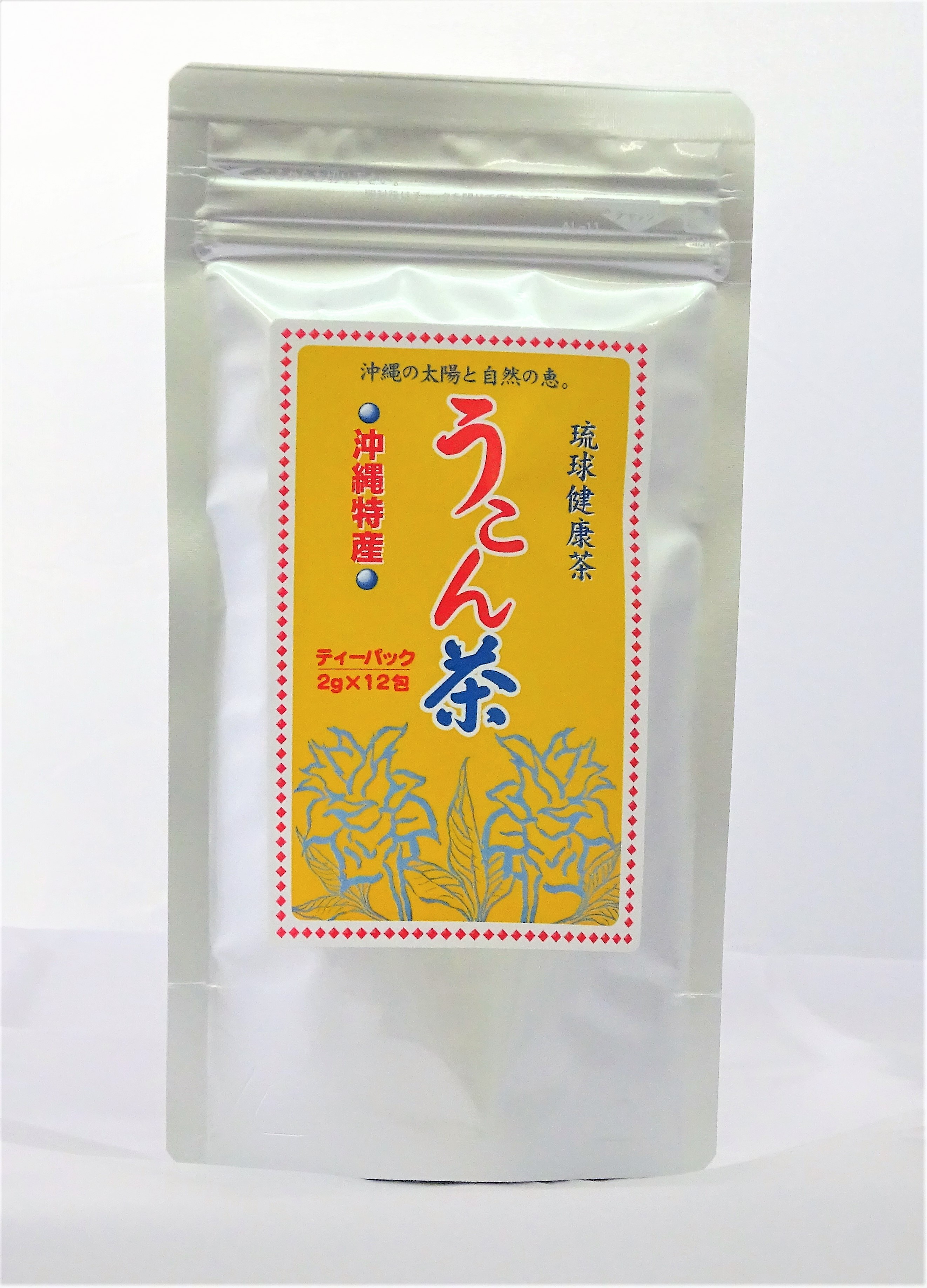 うこん茶（12包）の商品画像