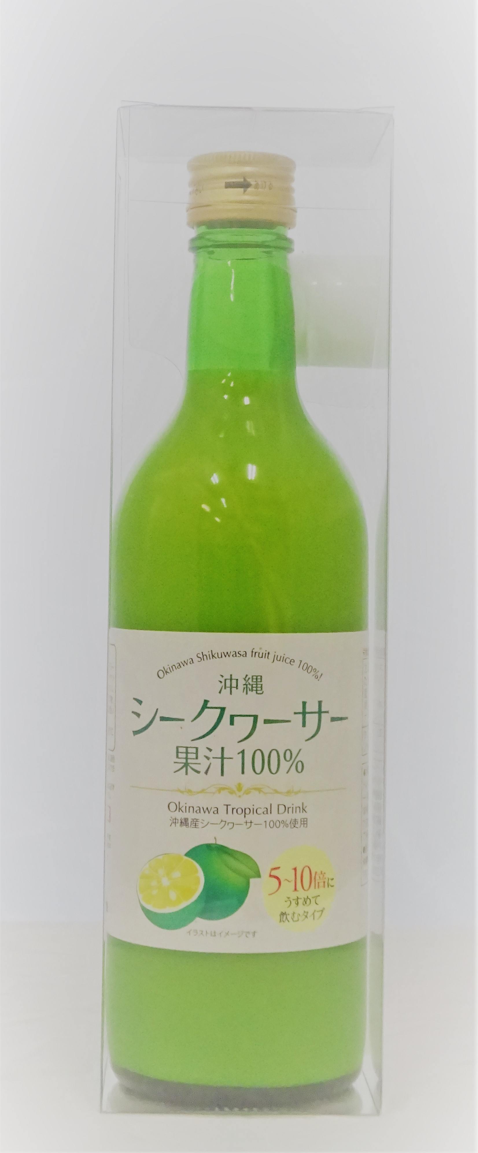 シークヮーサー（500ml)