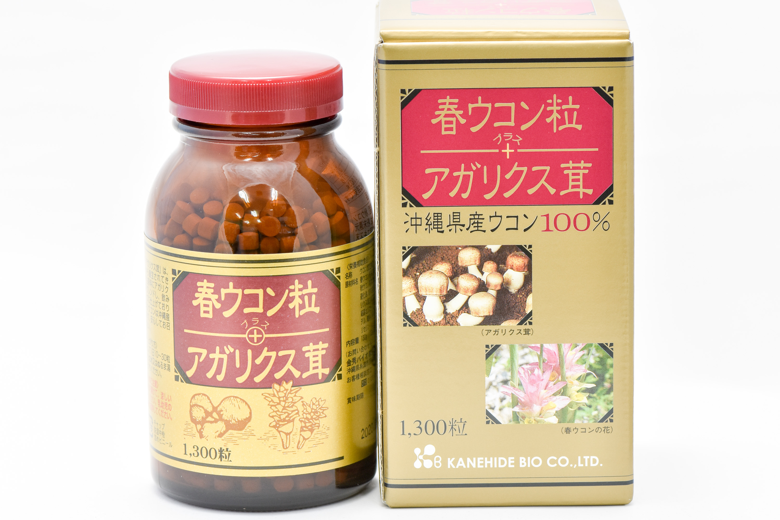 春ウコン+アガリクス茸（100ｇ×1300粒）の商品画像