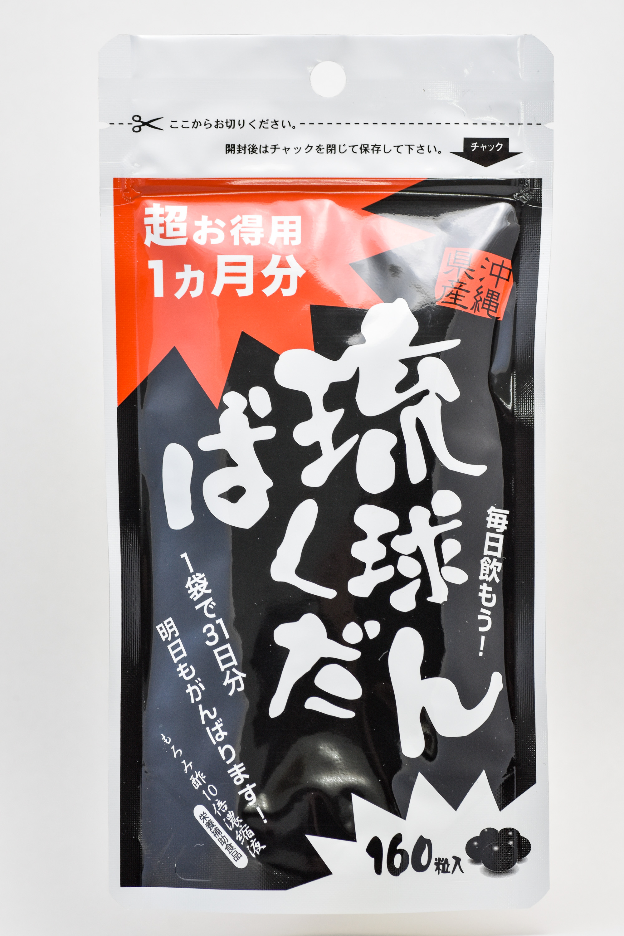 琉球ばくだん（お徳用）3個セットの商品画像