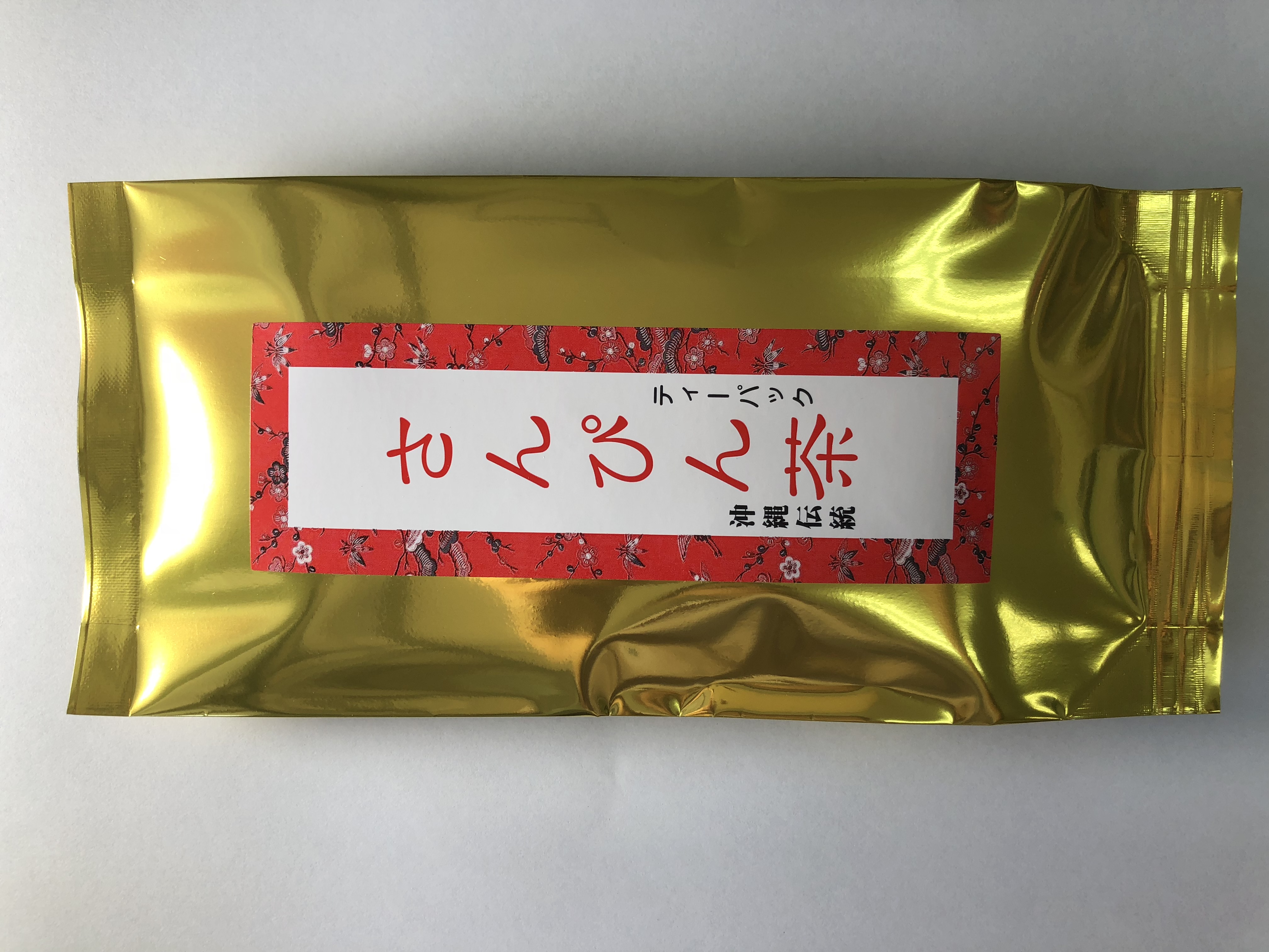 さんぴん茶（20包）の商品画像