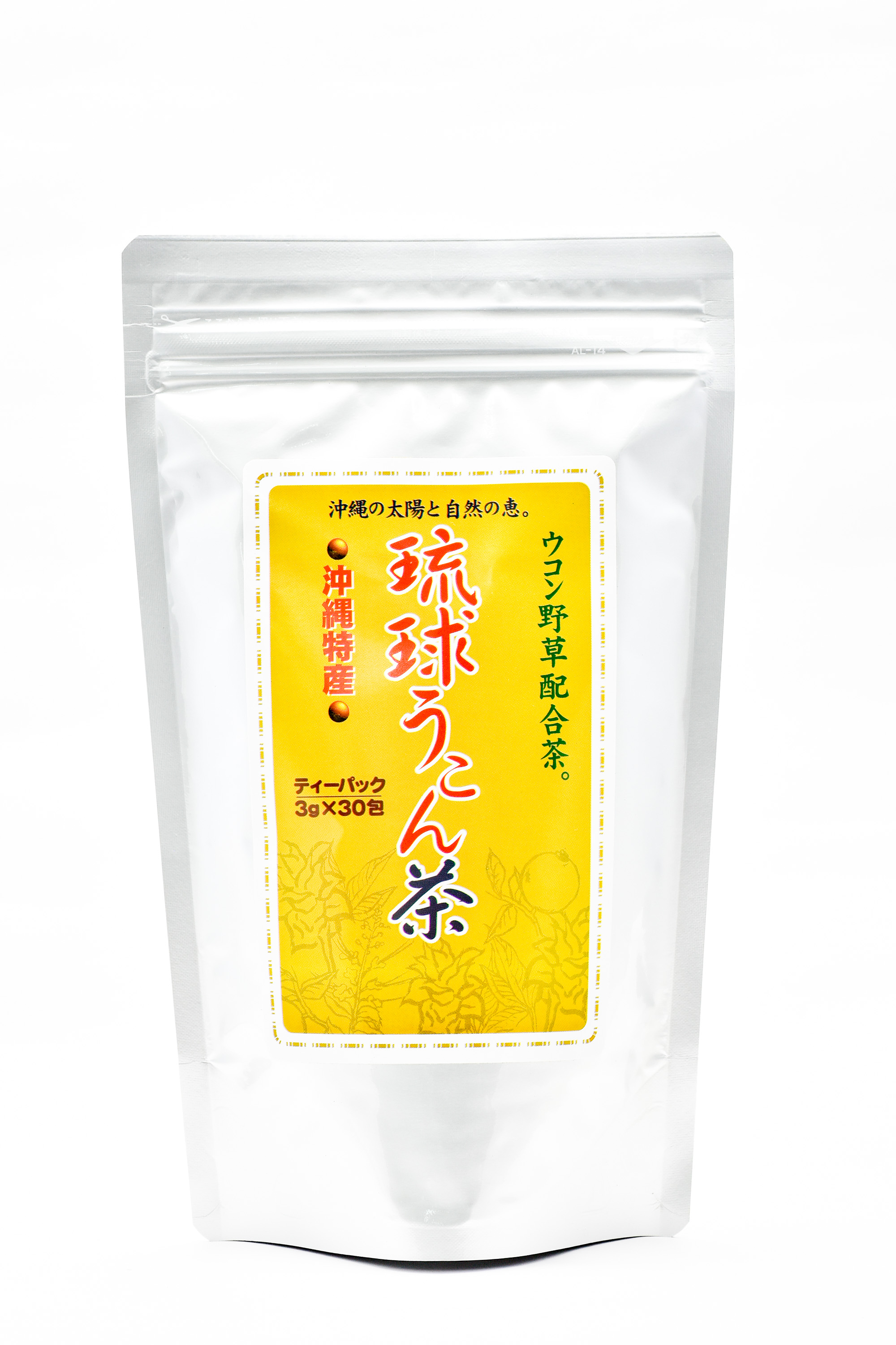 琉球ウコン茶（30包）3個セットの商品画像