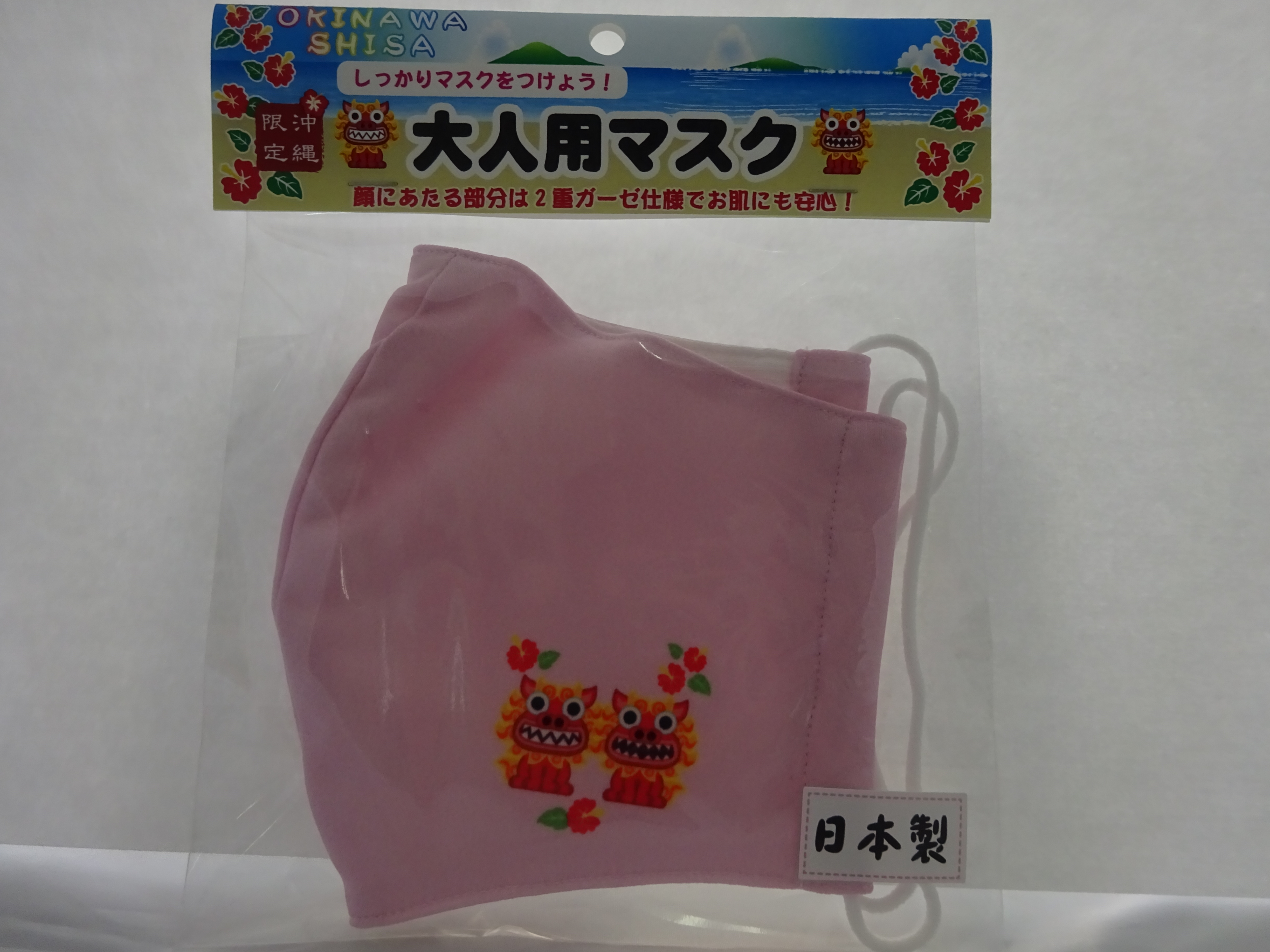 シーサーワンポイントマスク（ピンク）